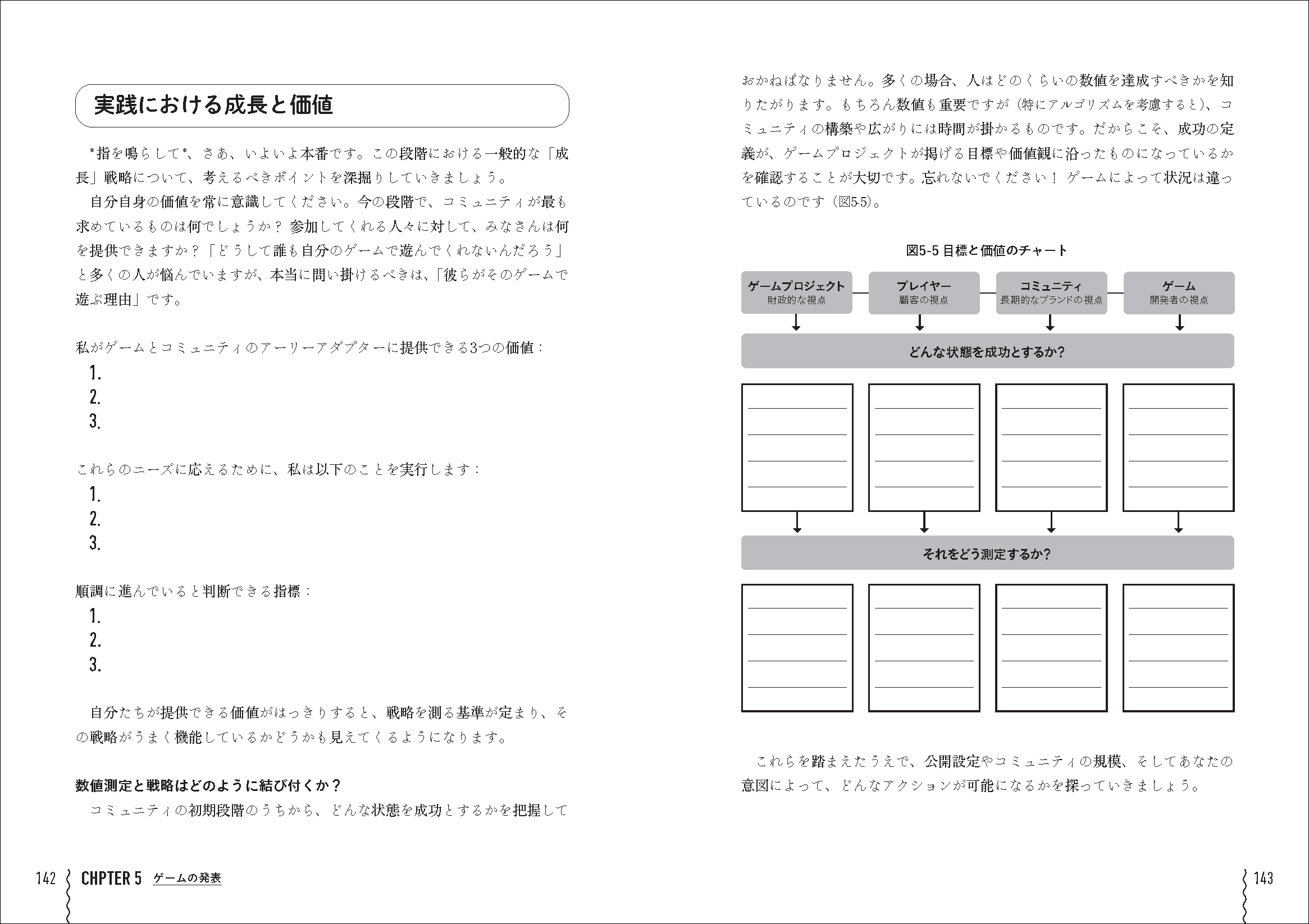 誌面サンプル01