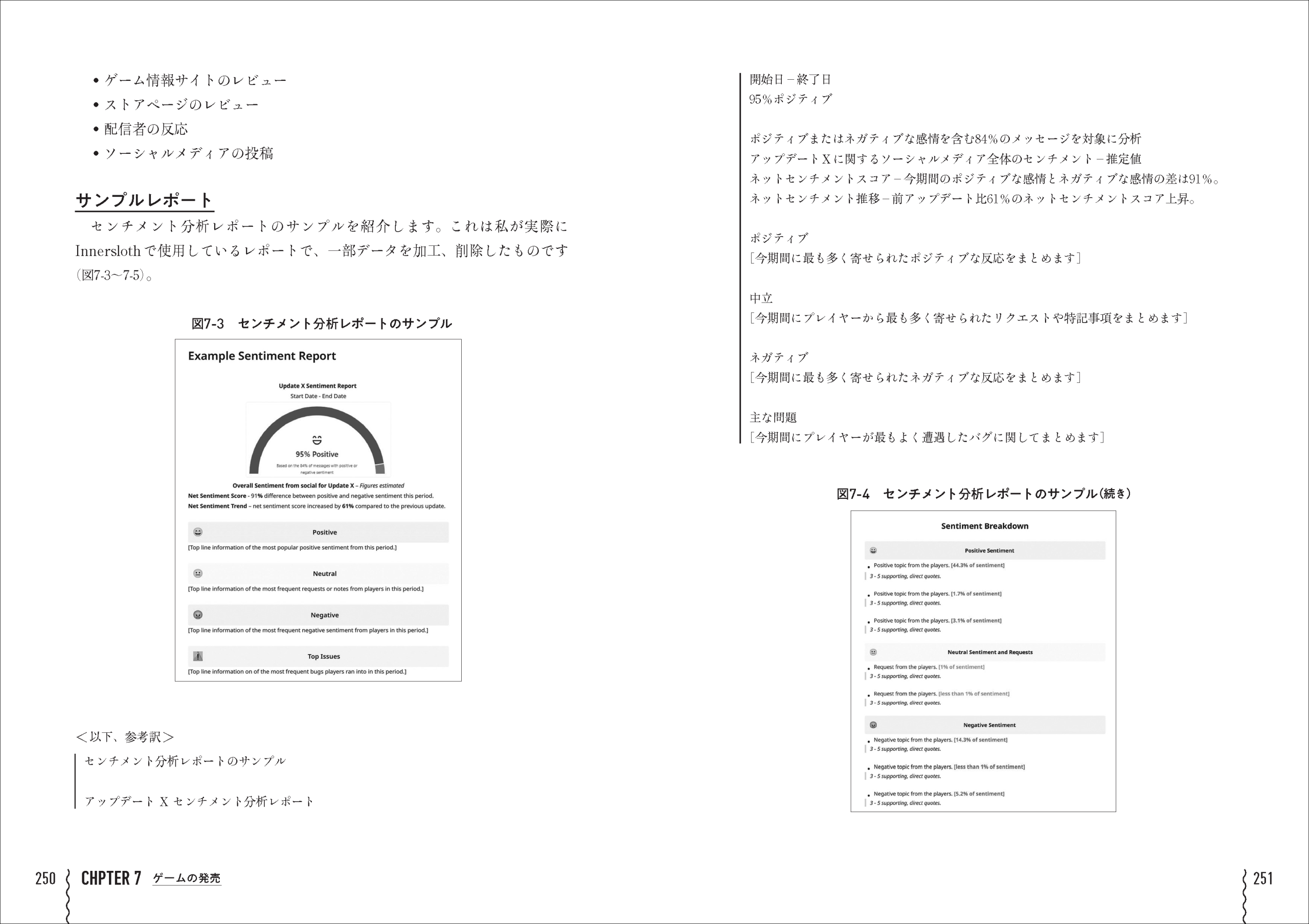誌面サンプル06