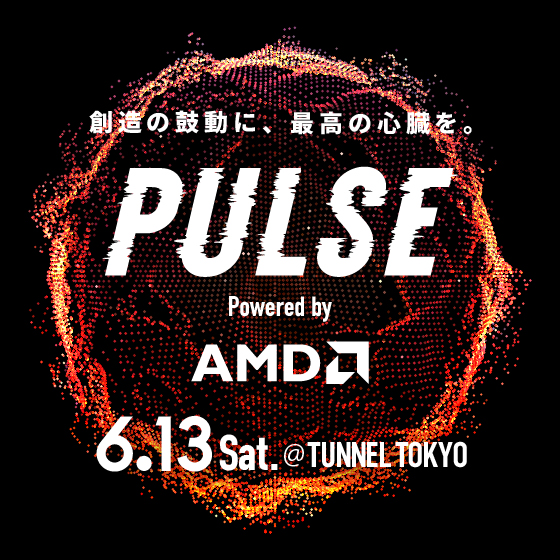 PULSE Powered by AMD