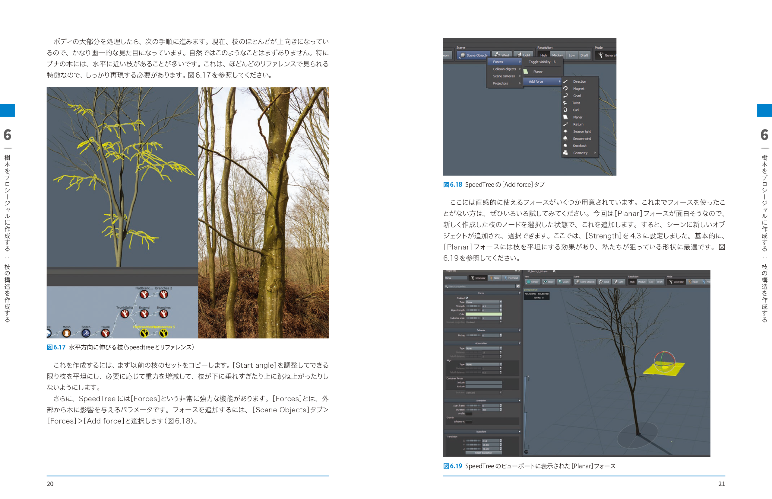 06_Vegetation-21