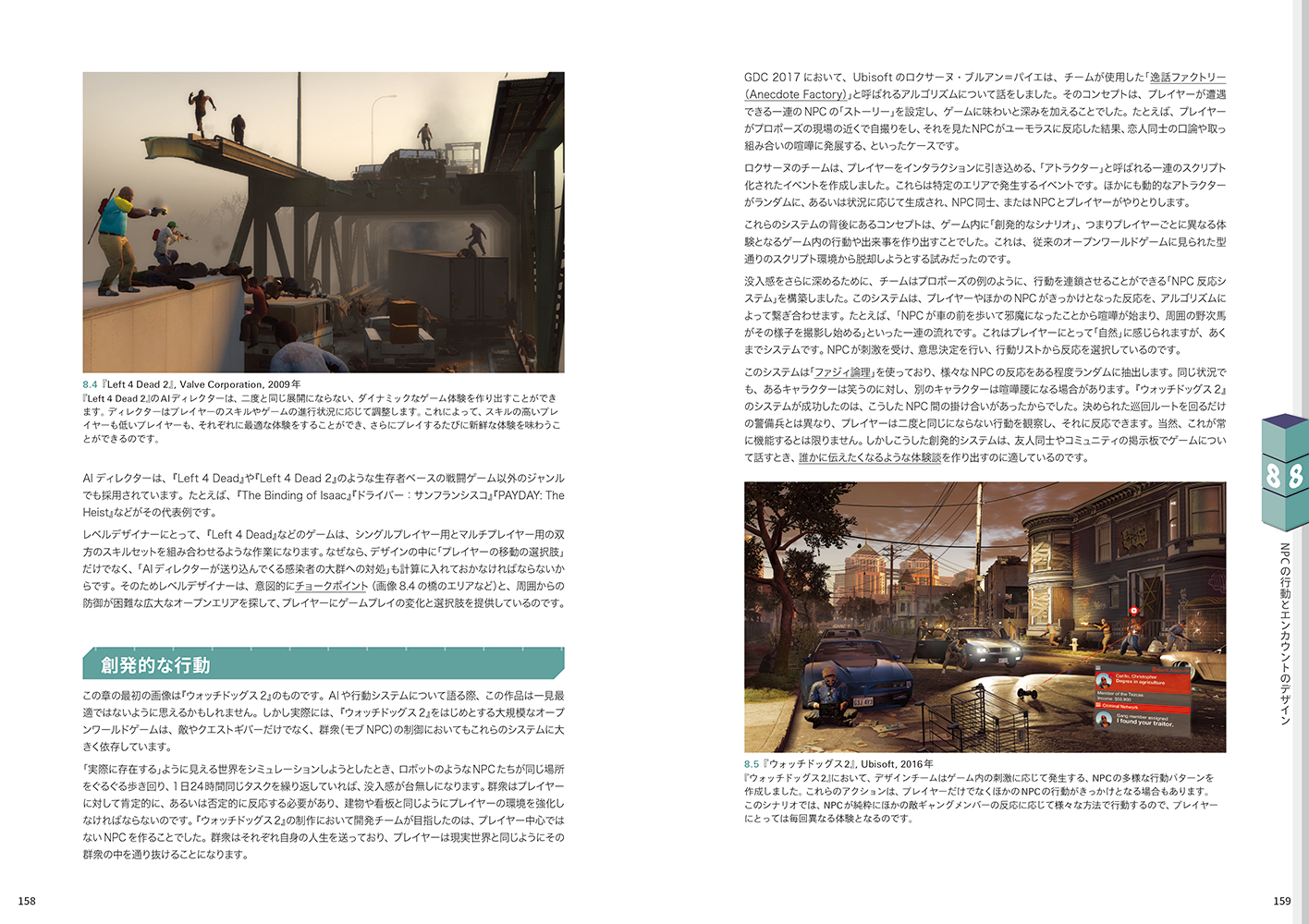 Final_VideoGame_LevelDesign-158