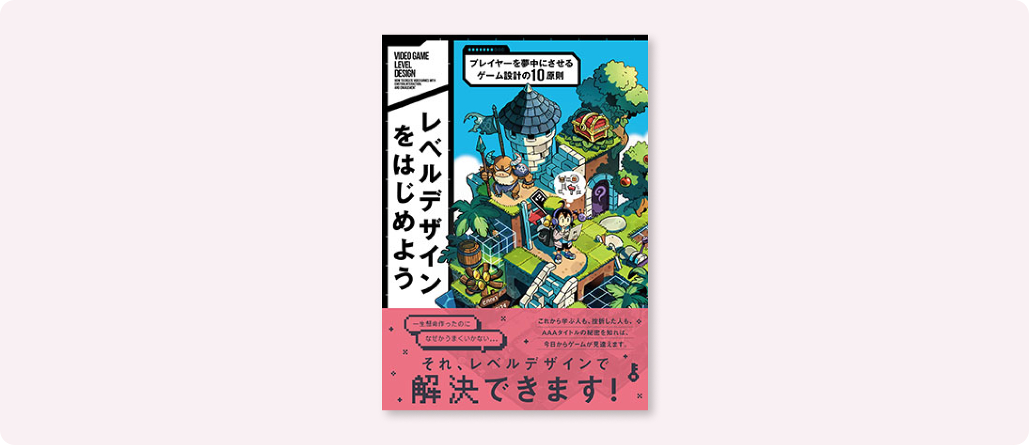 BOOK | 株式会社ボーンデジタル