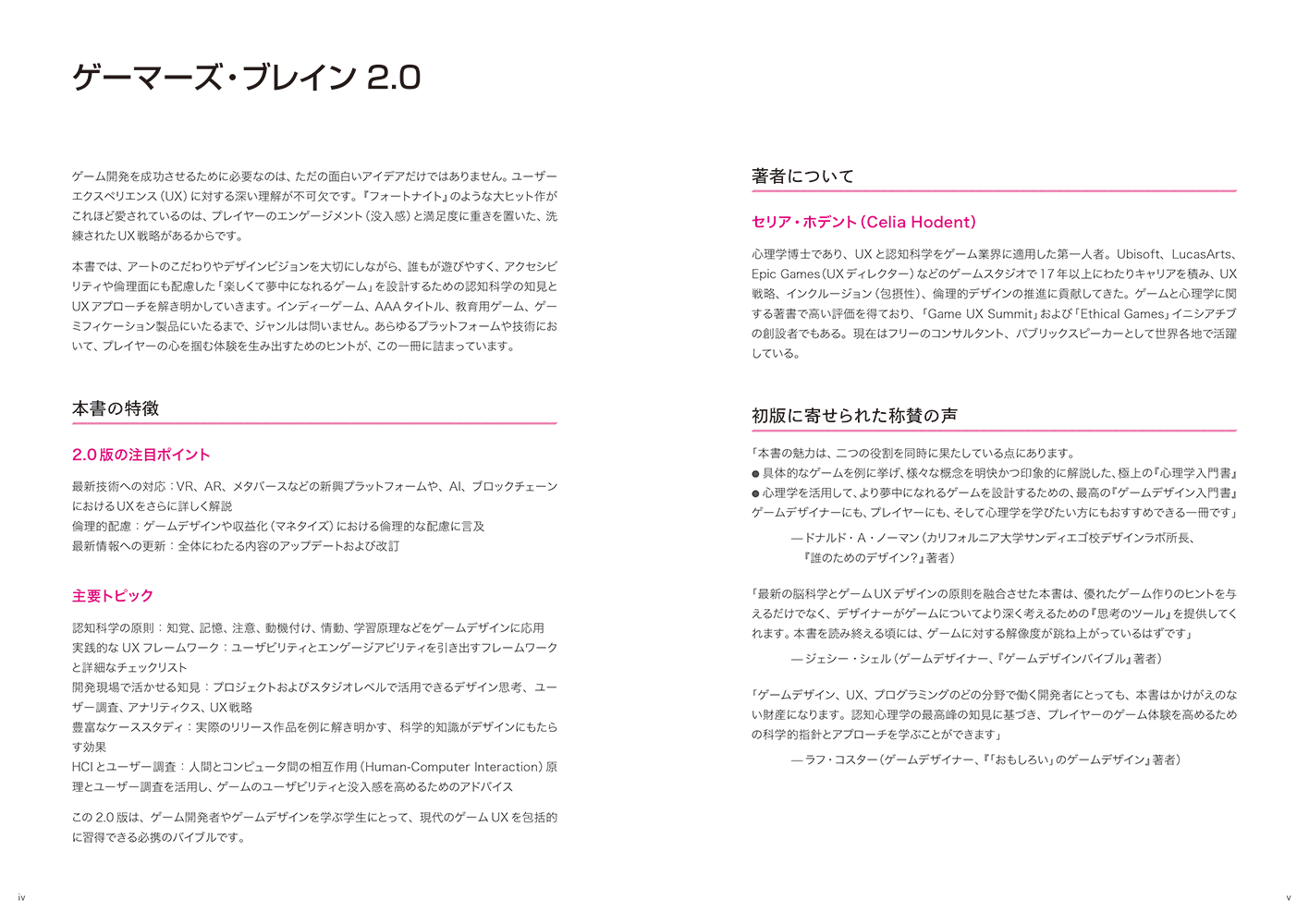 パート1のコピー-4