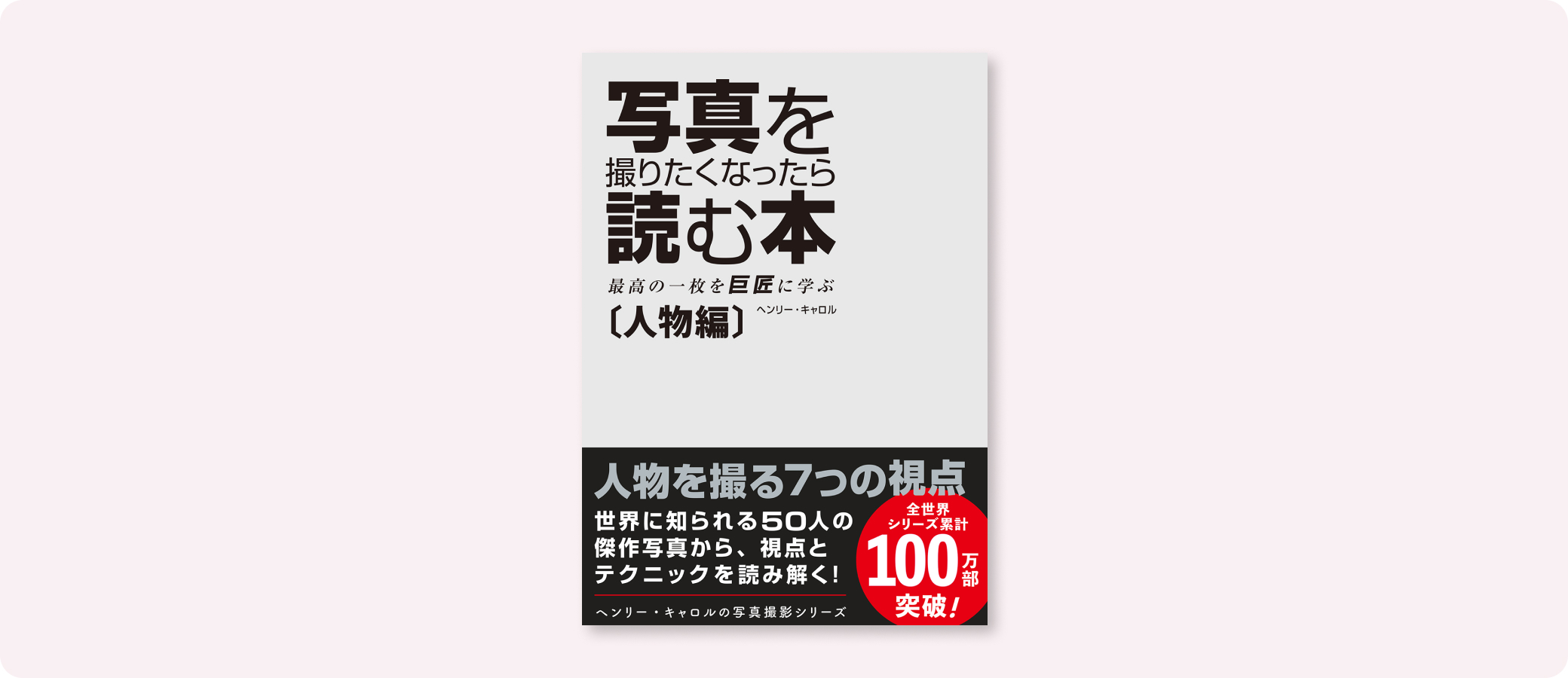 BOOK | 株式会社ボーンデジタル
