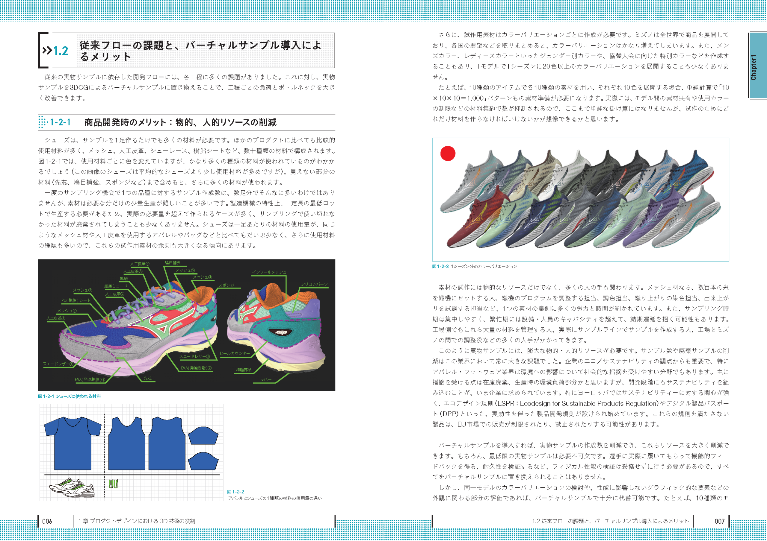 誌面サンプル_01
