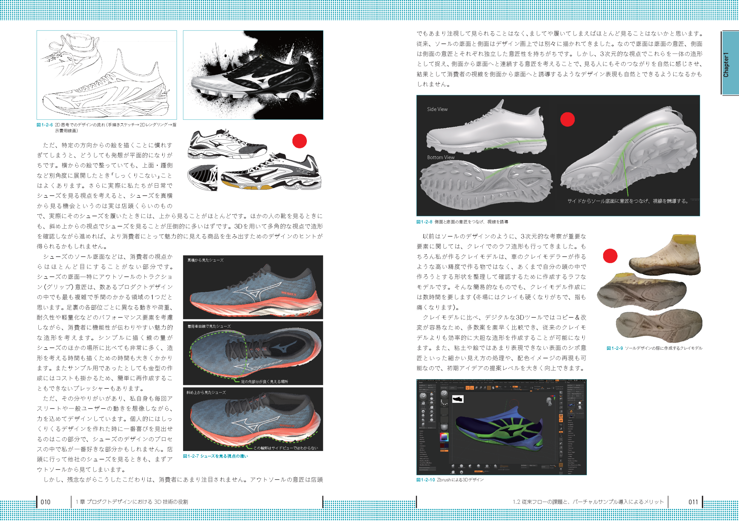 誌面サンプ_02