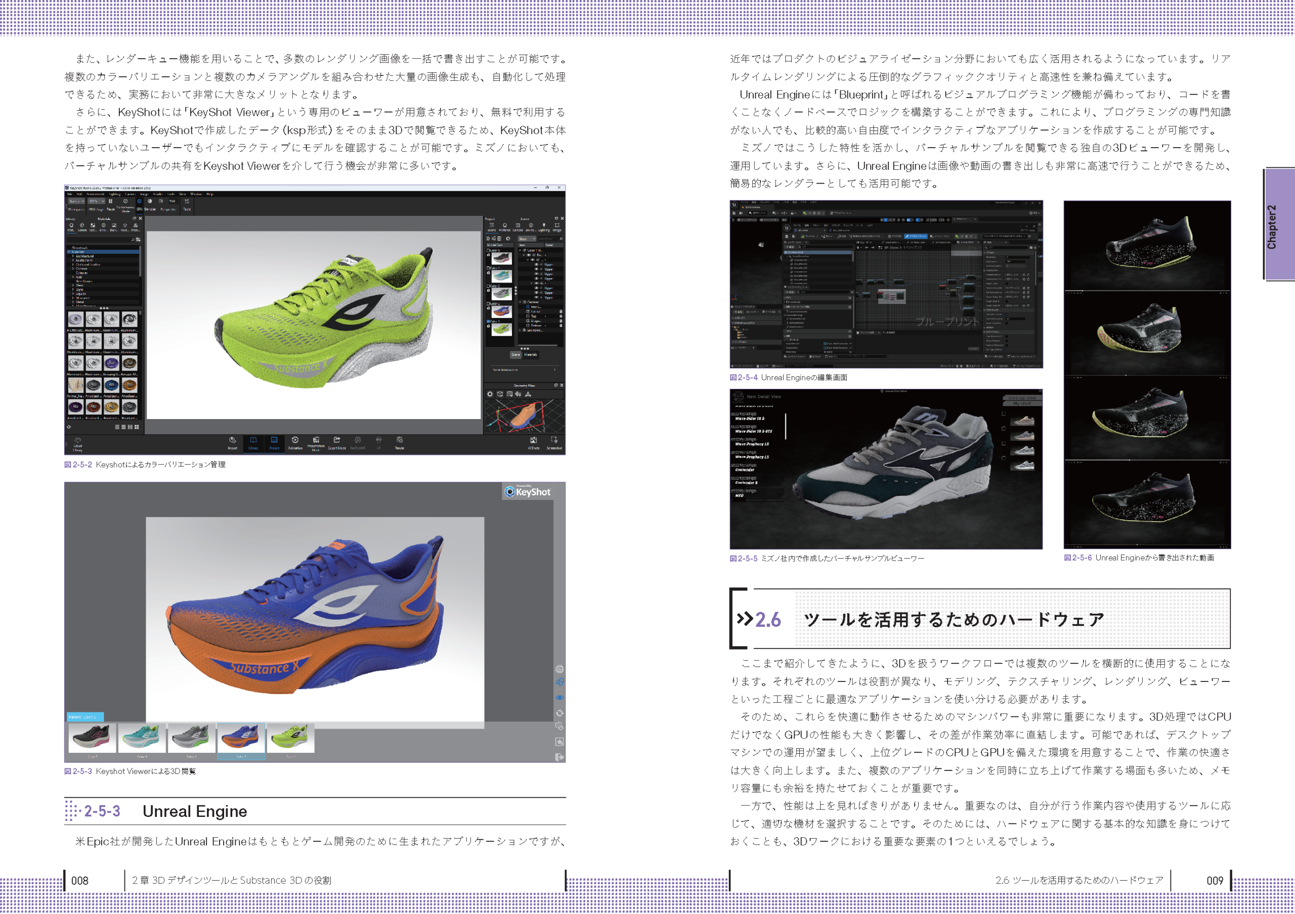 誌面サンプル_03