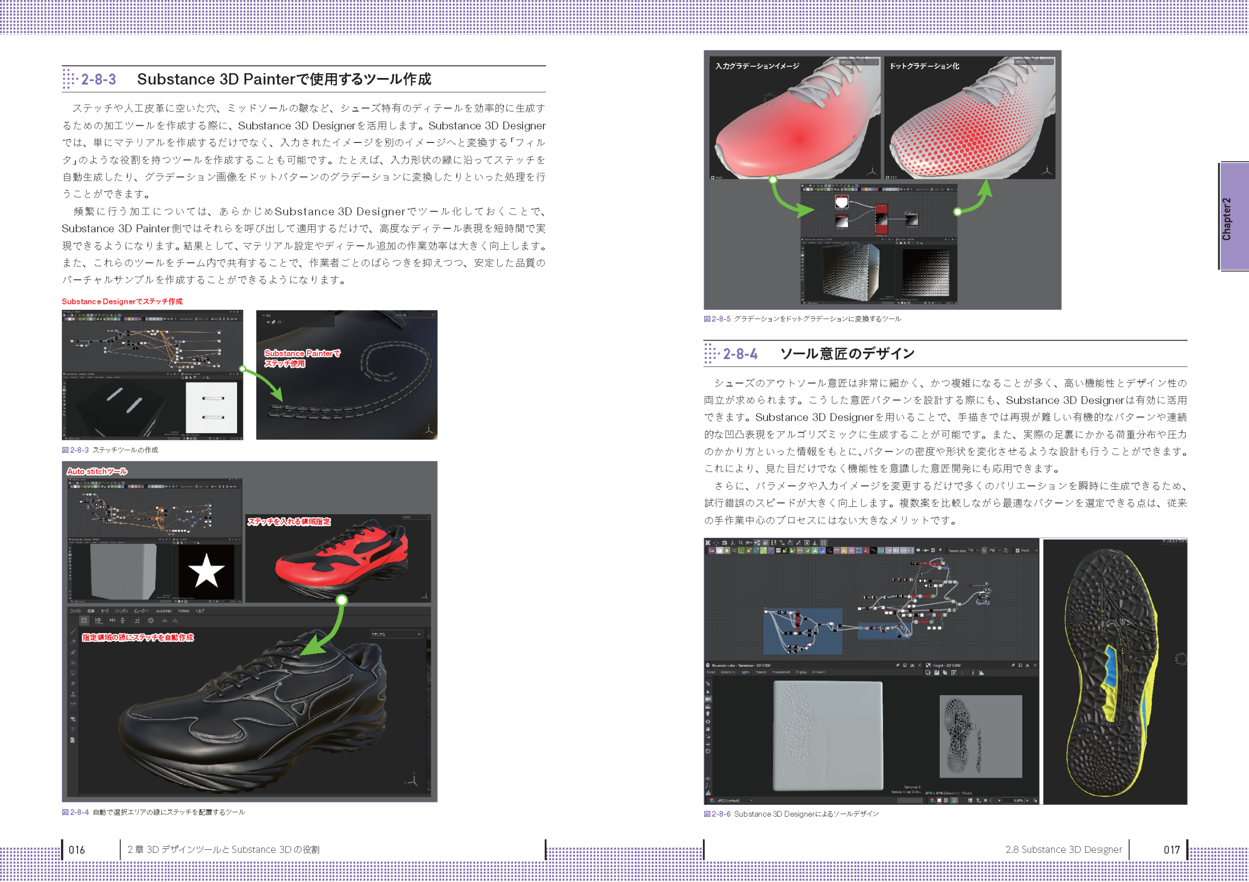 誌面サンプル_04
