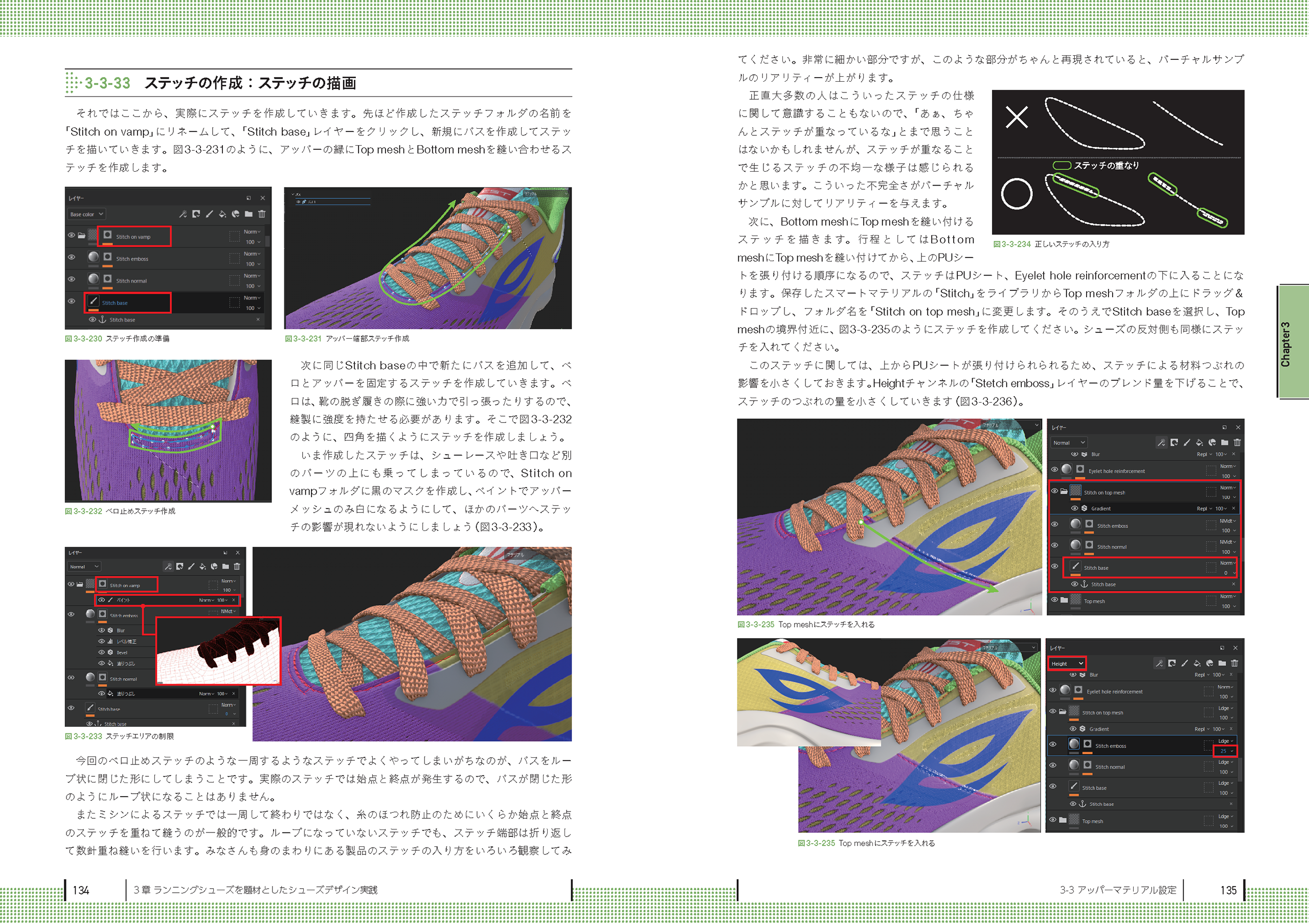 誌面サンプル_05