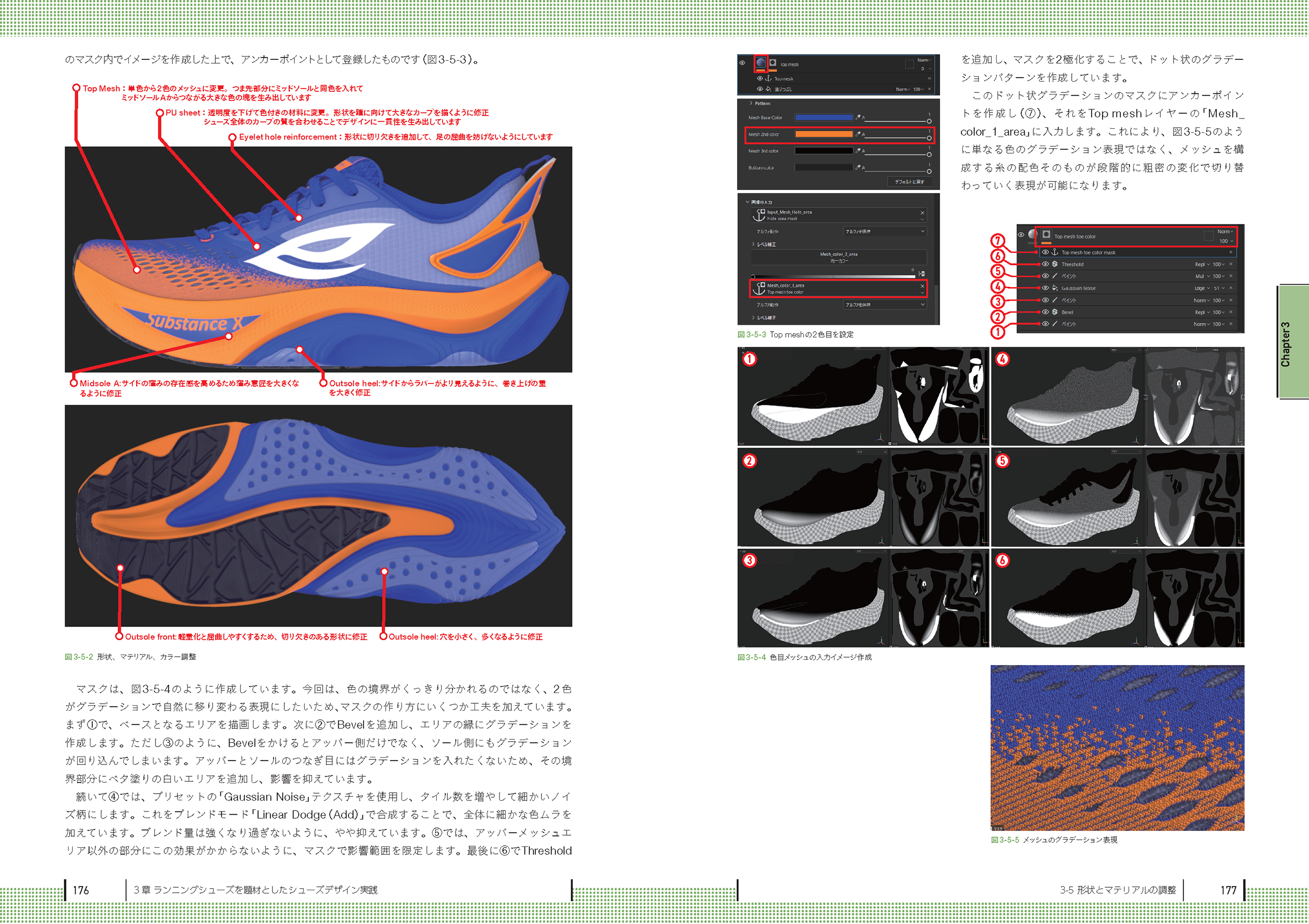 誌面サンプル_06