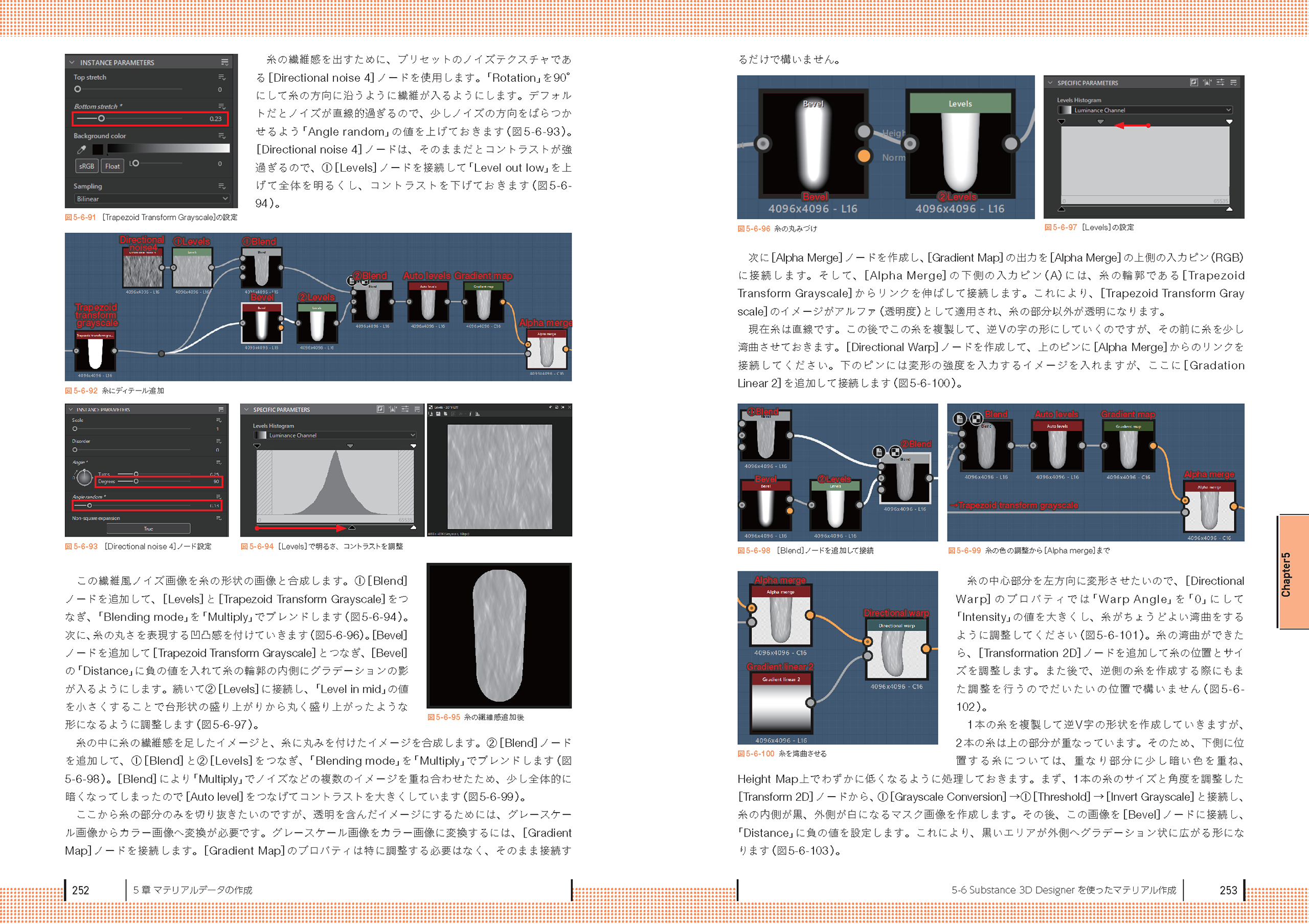 誌面サンプル_07